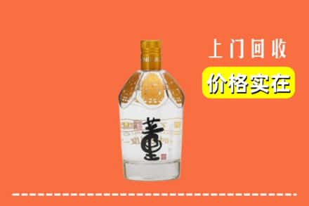 沙坡头区回收董酒