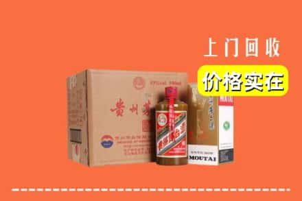 沙坡头区回收精品茅台酒