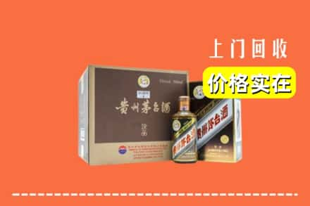 沙坡头区回收彩釉茅台酒